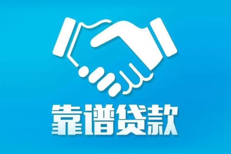 深圳南山区2空放电话|私人放款|深圳南山区2私人借钱