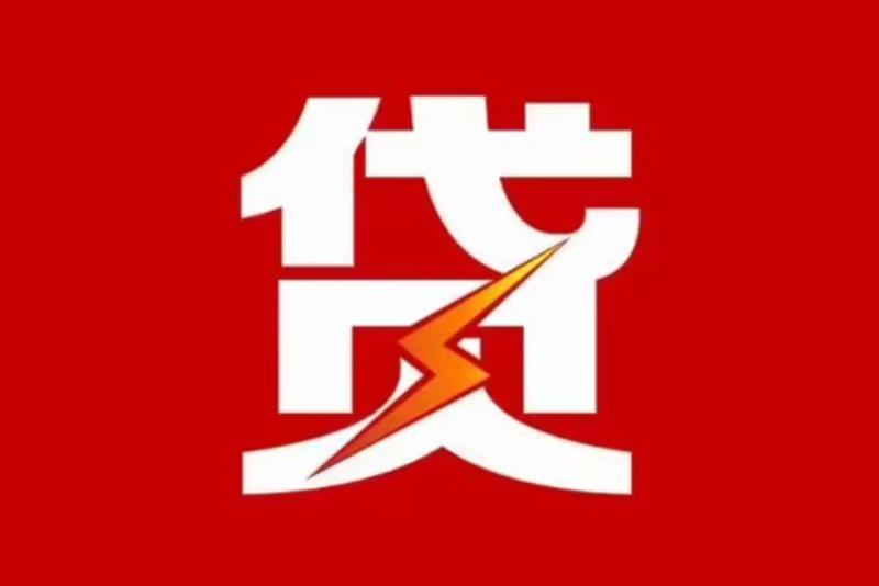 深圳南山区2空放借钱|短期应急贷款|深圳南山区2私人借钱