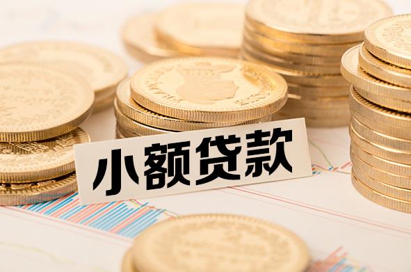 深圳南山区2空放贷款公司|私人借钱|私贷零用贷