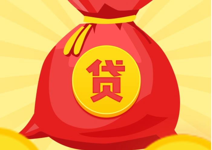 深圳南山区2空放|私人借钱|深圳南山区2应急贷款