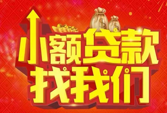 深圳南山区2空放|私人借款|深圳南山区2民间借款