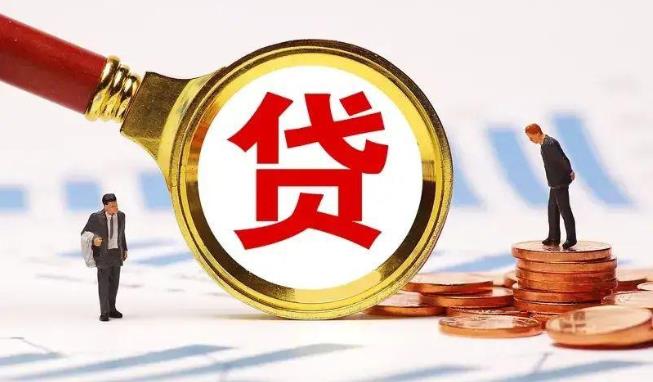 深圳南山区2空放公司|民间私人借款|深圳南山区2生意贷款