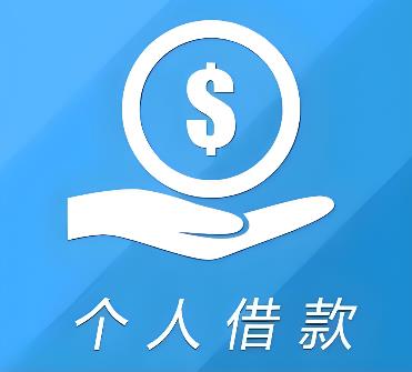深圳南山区2空放借贷公司